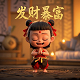 彩票真人秀